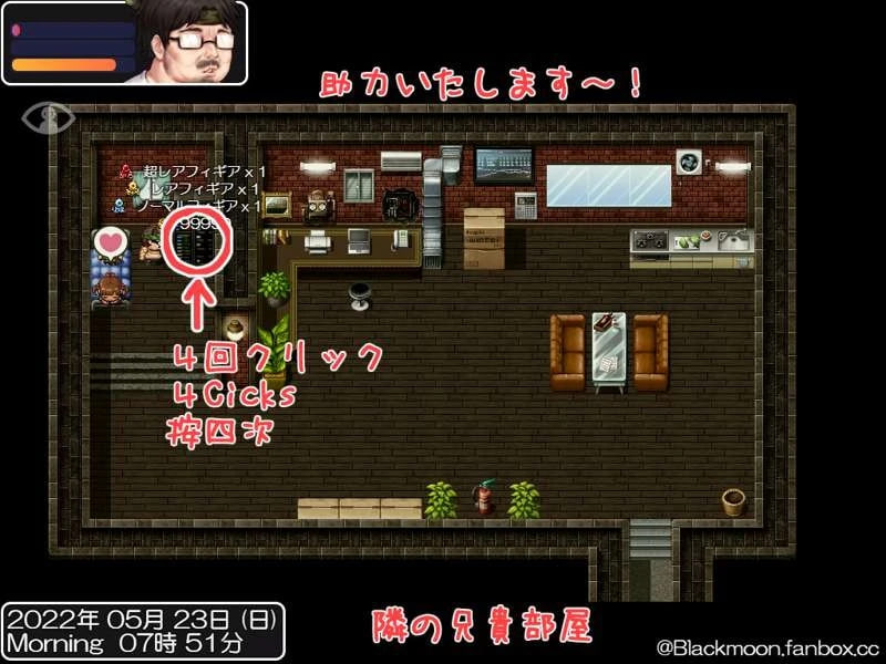 [RPG官中PCjoi]0岁的性爱教练 〇歳のセックスコーチ【20260801】 游戏截图 2
