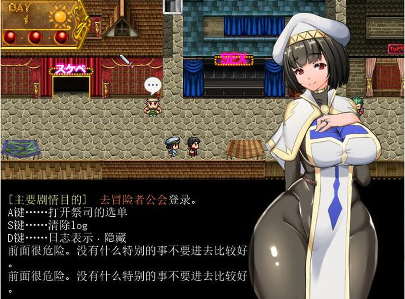 [RPG汉化PC步兵NTR全CG存档]NTR女祭司 Nymphomania Priestess v2.2 慎重 重制版【20260801】 游戏截图 2