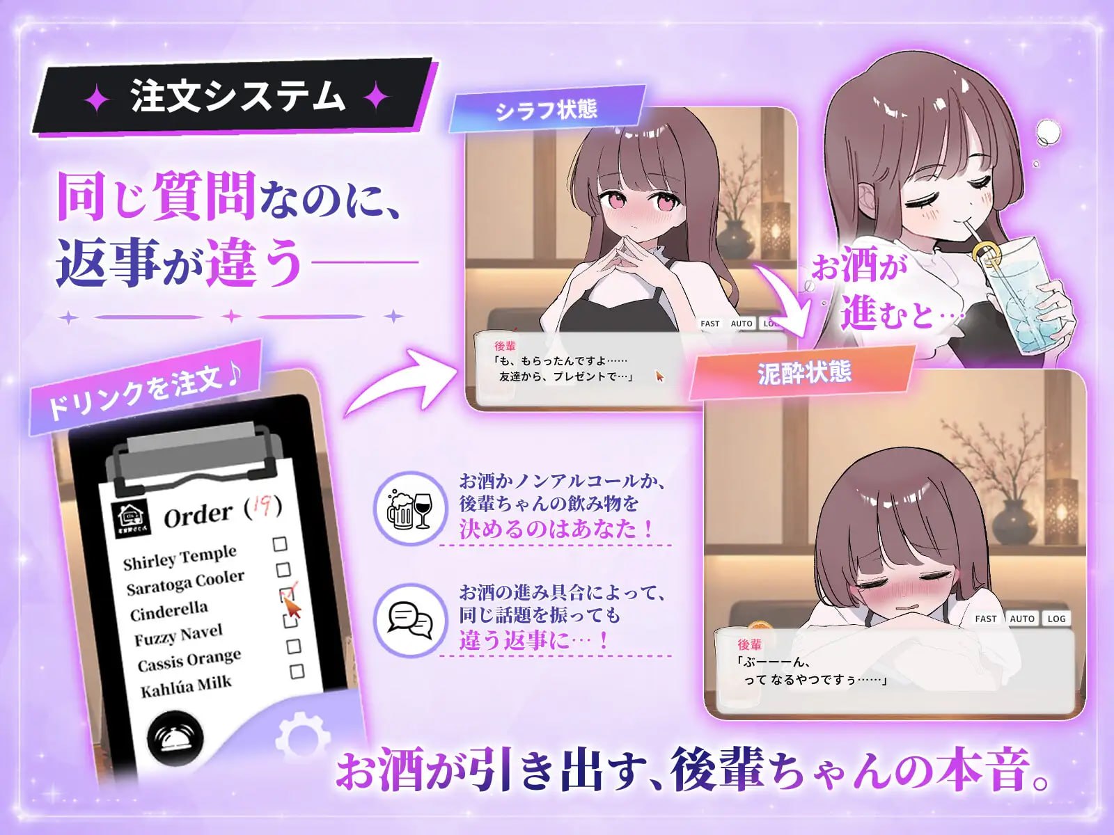 [SLG生肉PC动态CV]被骗吞服交流 騙され吞みニケーション v1.0.3【20260801】 游戏截图 5