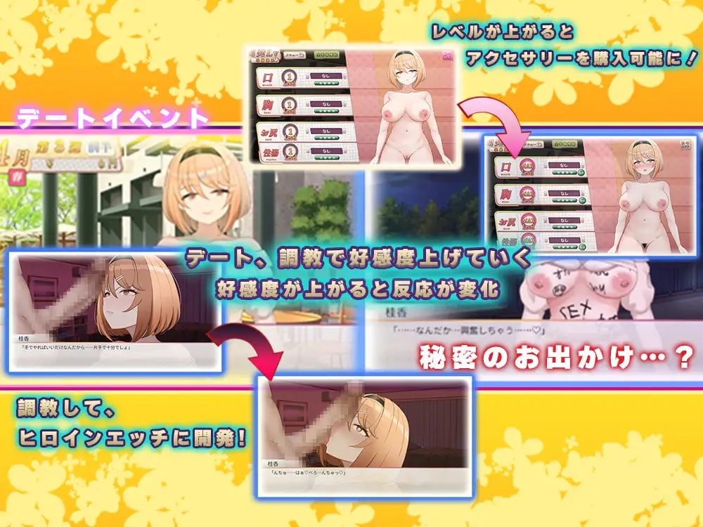[SLG汉化PC巨乳]Fragrant Olive ~ 强势女大学生的快乐堕落 フレグラントオリーブ～強気JD快楽堕ちv26.04.22 (v2)【20260801】 游戏截图 3