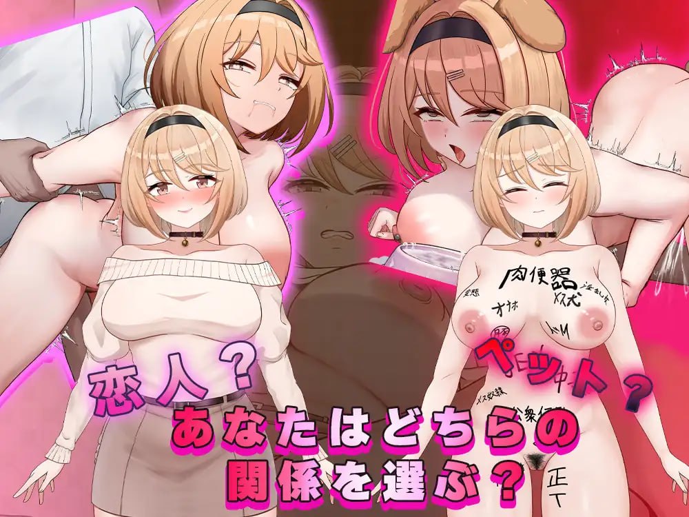 [SLG汉化PC巨乳]Fragrant Olive ~ 强势女大学生的快乐堕落 フレグラントオリーブ～強気JD快楽堕ちv26.04.22 (v2)【20260801】 游戏截图 5