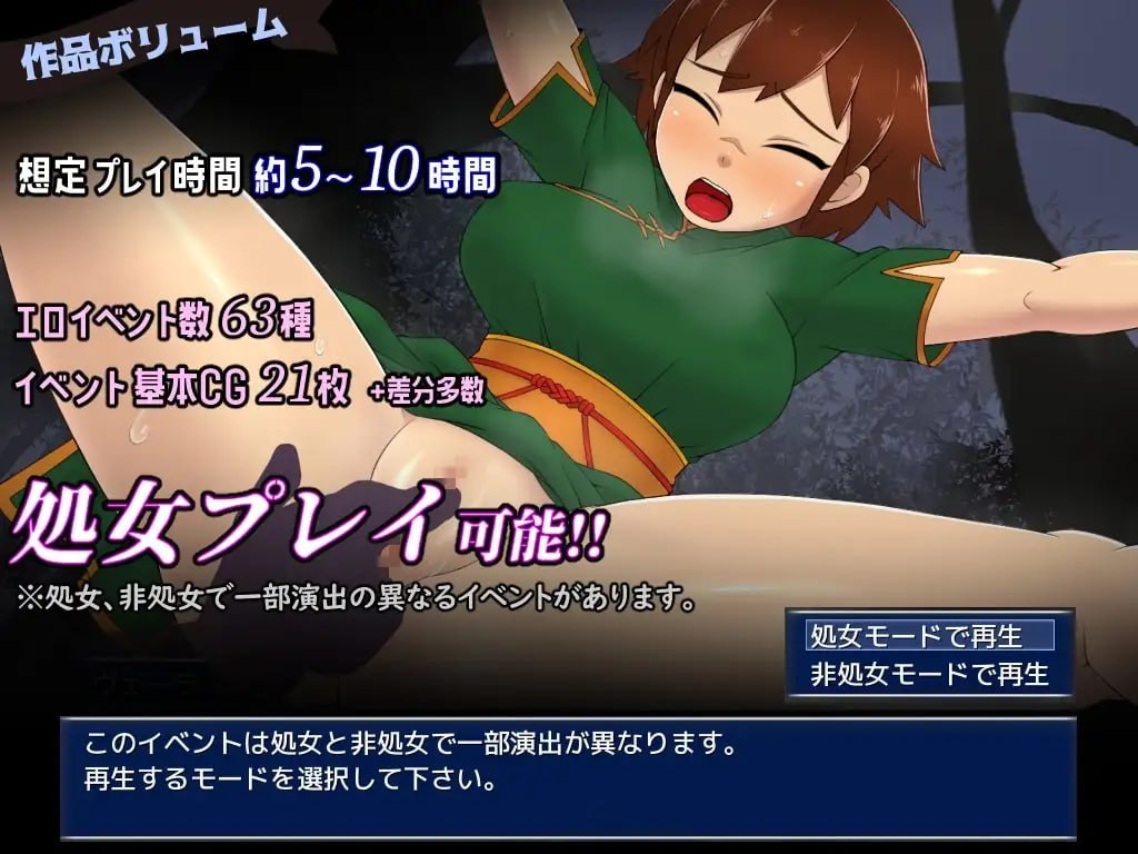 [RPG官中PC无码]循环迷宫：维拉的大冒险 ダンジョンリピーター 冒険者ヴェーラの物語 v1.00（v1.50）【20260801】 游戏截图 7