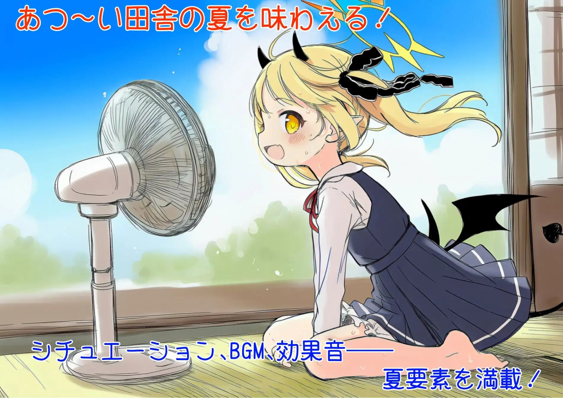 [ADV汉化PC]更多！伊吹教育模拟-伊吹是好孩子还是坏孩子 もっと！イブキ教育シミュレーション-イブキは良い子 それとも悪い子-v1.0.0【20260801】 游戏截图 3