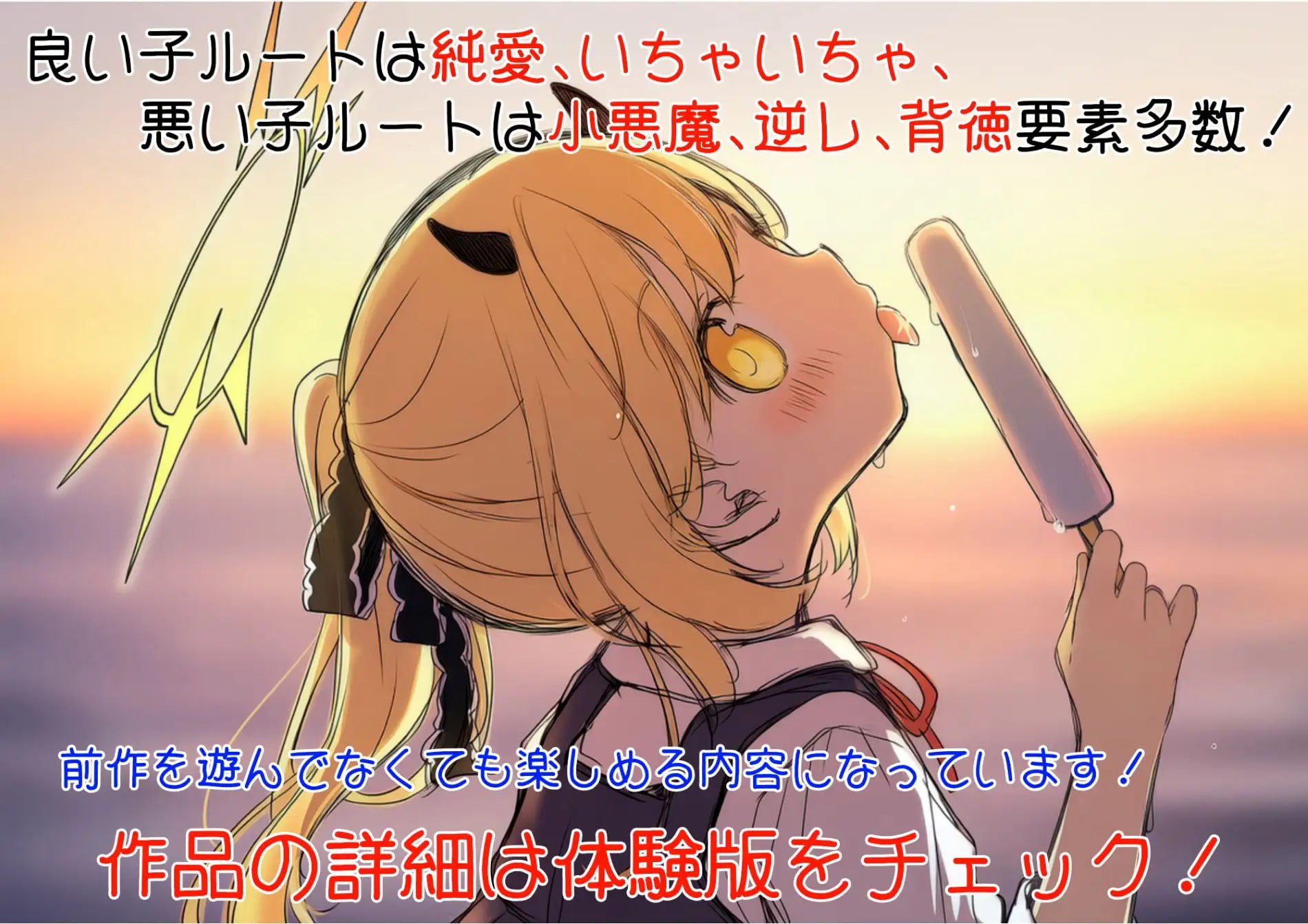 [ADV汉化PC]更多！伊吹教育模拟-伊吹是好孩子还是坏孩子 もっと！イブキ教育シミュレーション-イブキは良い子 それとも悪い子-v1.0.0【20260801】 游戏截图 4