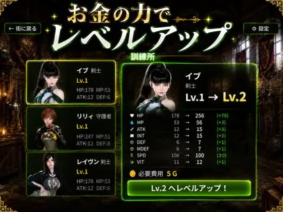 [3D日文PC]战术战斗～今晚的牺牲品是《剑星》的莉莉 戦術バトル〜今夜の犠牲はステラーブレイドのリリィ【20260801】 游戏截图 3