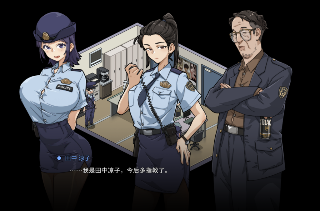 [SLG/官中]极道无赖EX:女警・鮎川光-从处女蜕变为变态的分岔路/極道無頼EX女警鮎川光--処女が変態に変わる分かれ道 Ver1.20 +存档[度盘]【20260801】 游戏截图 3