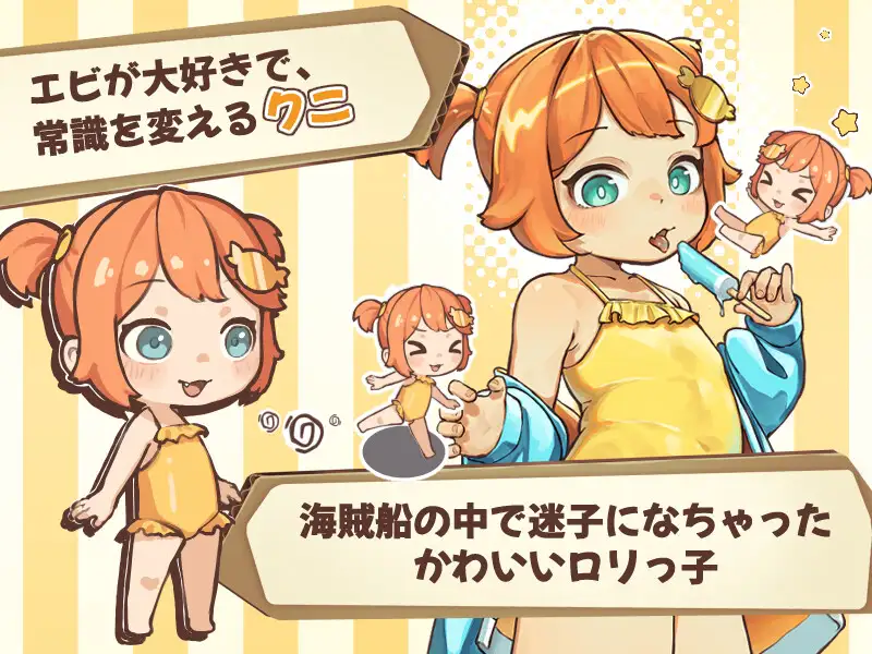[RPG/汉化] 空バレル【20260810】 游戏截图 2