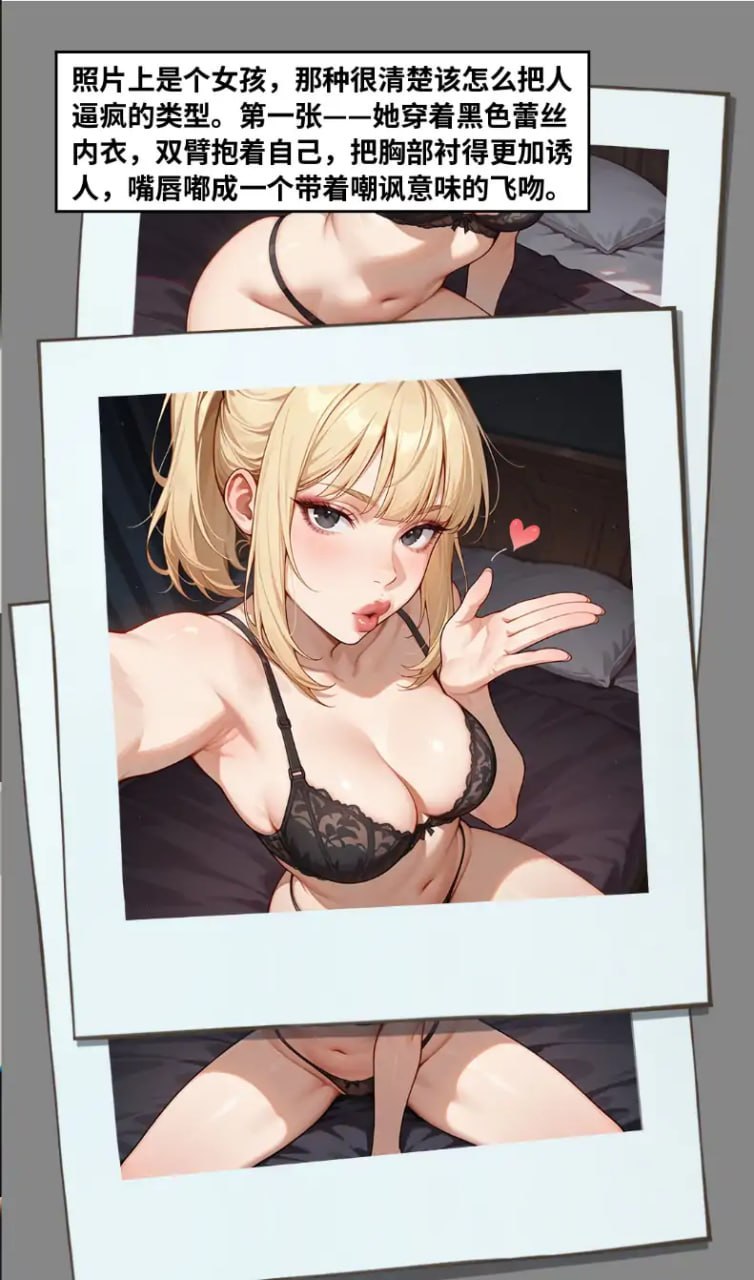 [SLG] [SLG/2D/欧美]4位妻子 4 Wives V20260716 汉化版【20260810】 游戏截图 1