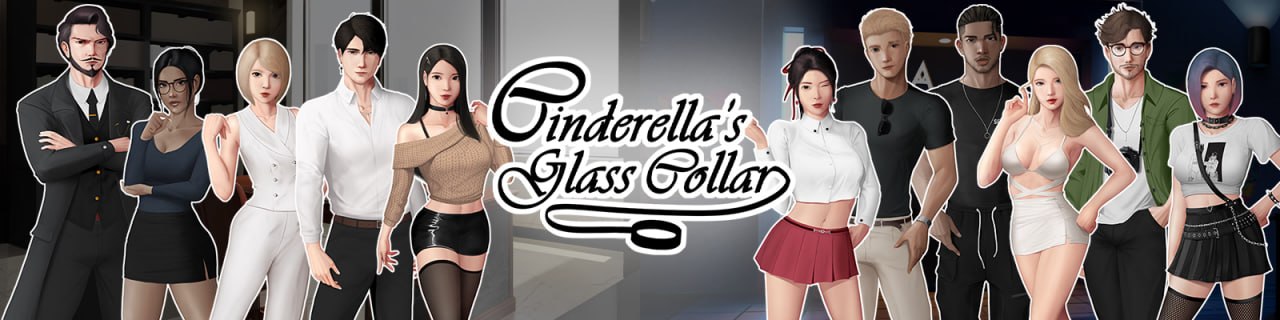 [SLG] [SLG/3D/日式]灰姑娘的玻璃项圈 Cinderella's Glass Collar V0.12 汉化版【20260810】 游戏截图 2