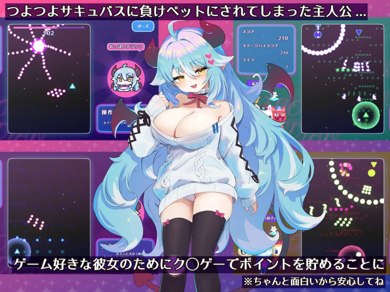 [SLG] [SLG/生肉/日式]魔物娘的宠物：懒散魅魔篇 もんむすのペット ぐ～たらサキュバス編【20260810】 游戏截图 2
