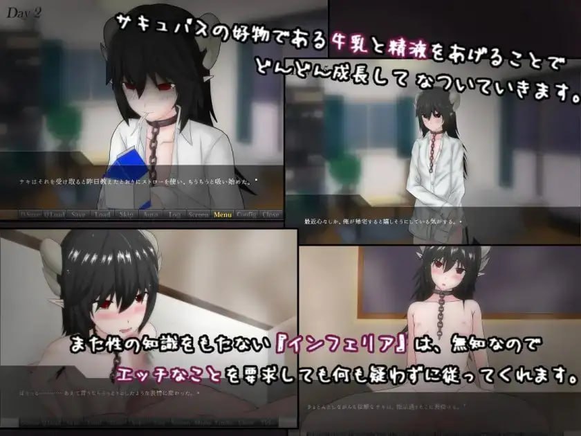 [ADV] [ADV/2D/汉化/日式]如果买了一个魅魔奴仆的话……もしもサキュバスの奴○をかってみたら・・・【20260810】 游戏截图 3
