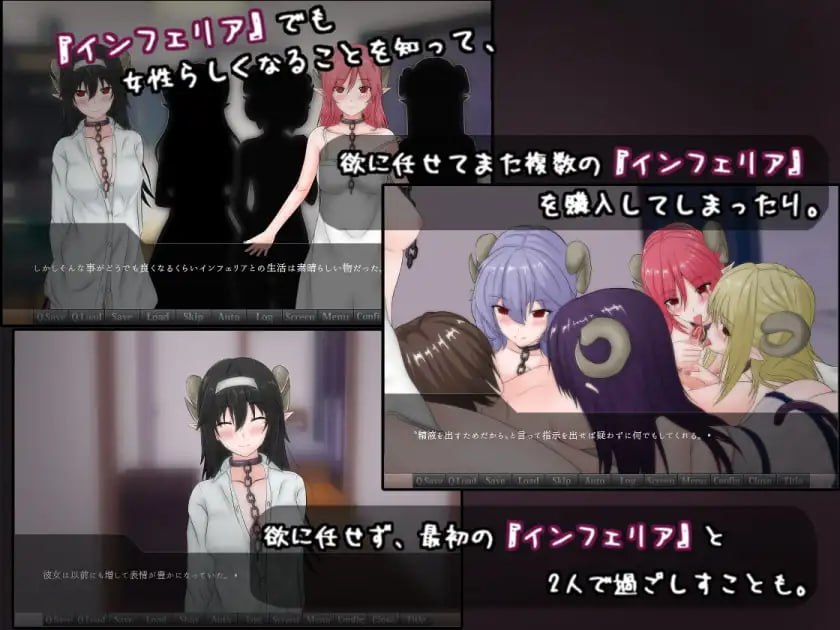 [ADV] [ADV/2D/汉化/日式]如果买了一个魅魔奴仆的话……もしもサキュバスの奴○をかってみたら・・・【20260810】 游戏截图 5