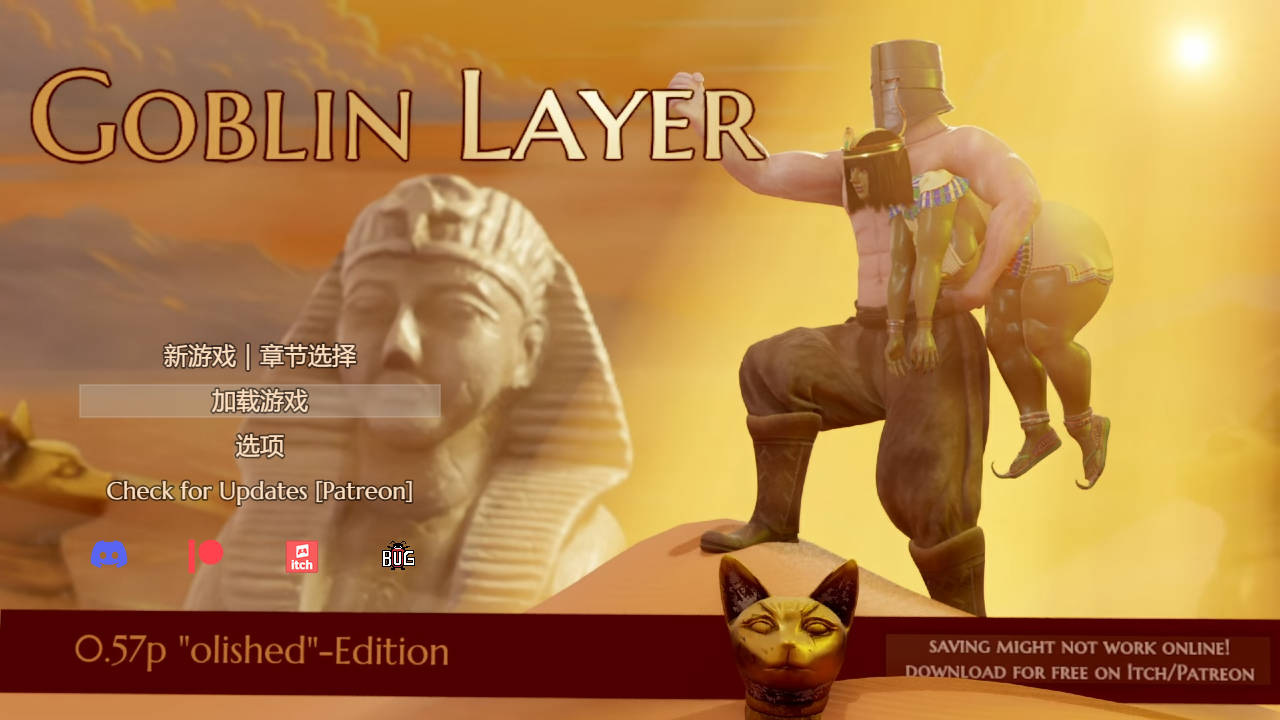 [SLG] [SLG/3D/欧美]哥布林杀手 Goblin Layer V0.58.8 汉化版【20260810】 游戏截图 4
