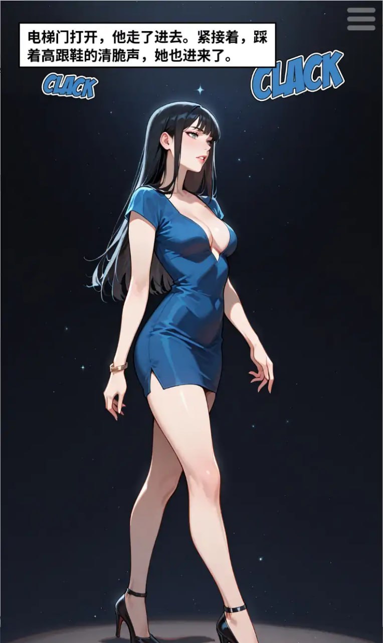 [SLG] [SLG/2D/欧美]4位妻子 4 Wives V20260716 汉化版【20260811】 游戏截图 5