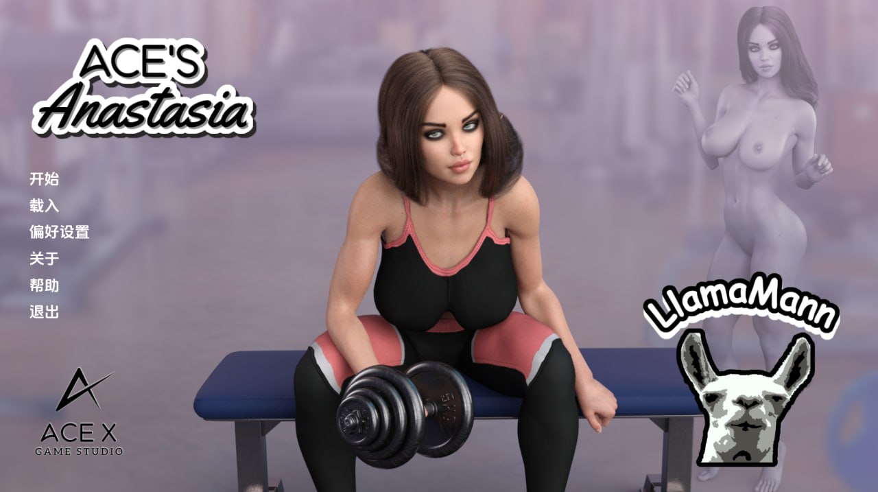 [SLG] [SLG/3D/欧美]安娜斯塔西娅 Anastasia v1.0 汉化完结版【20260811】 游戏截图 1