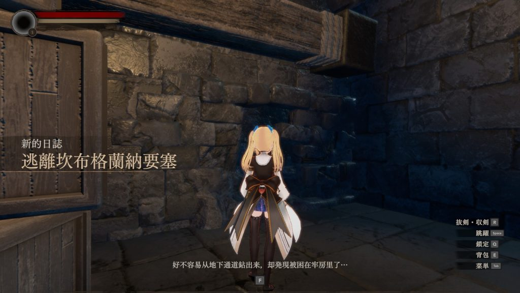 [3D/ACT/神作/中文/存档]淫魔界2: 卡姆兰 淫魔界2: カムラン V1.09【20260818】 游戏截图 3
