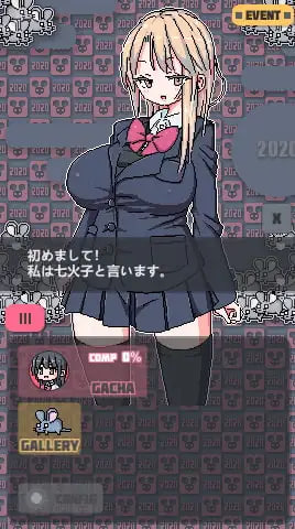 [SLG日文PC]制服微型扭蛋 制服ミニガチャげ【20260818】 游戏截图 2