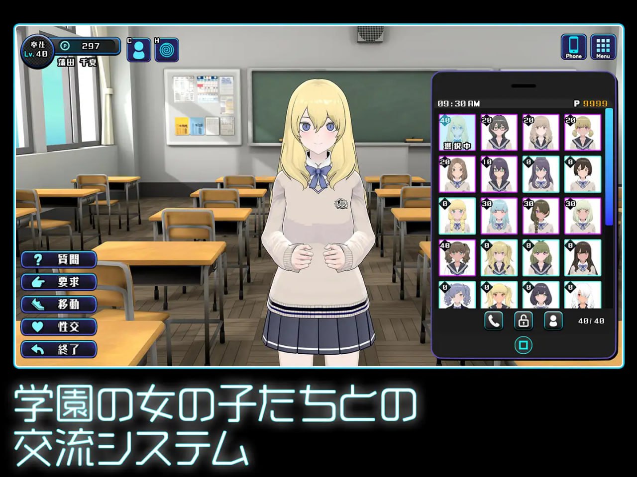 [SLG日文PC动态]美少女收藏家 ギャルズコレクター v1.07.1【20260818】 游戏截图 2