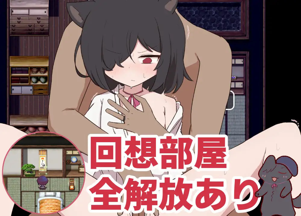 [RPG汉化PC]相思的天涯 相思のテンガイ v1.0.0【20260818】 游戏截图 4