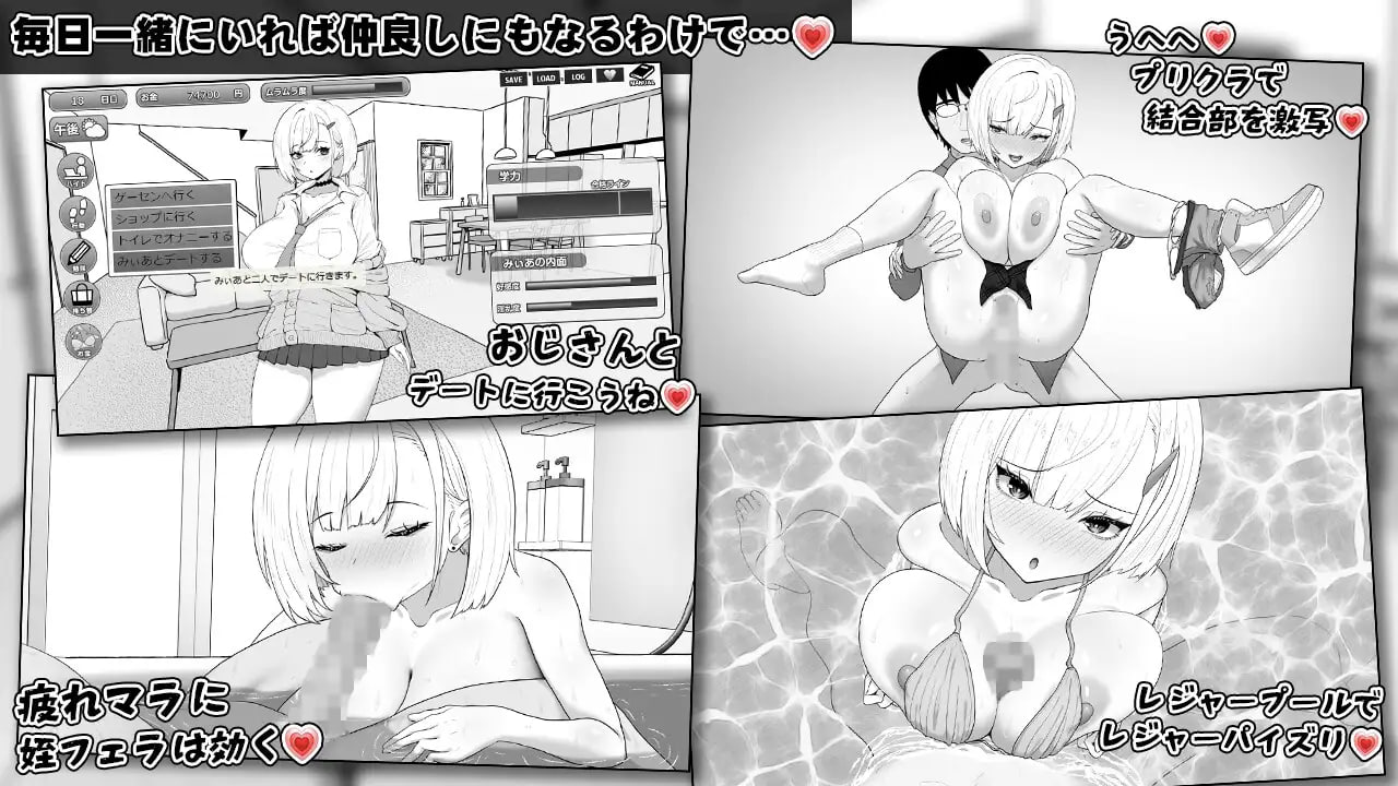 [SLG汉化PC制服]美亚的房间 みぃあルーム v1.0【20260818】 游戏截图 7