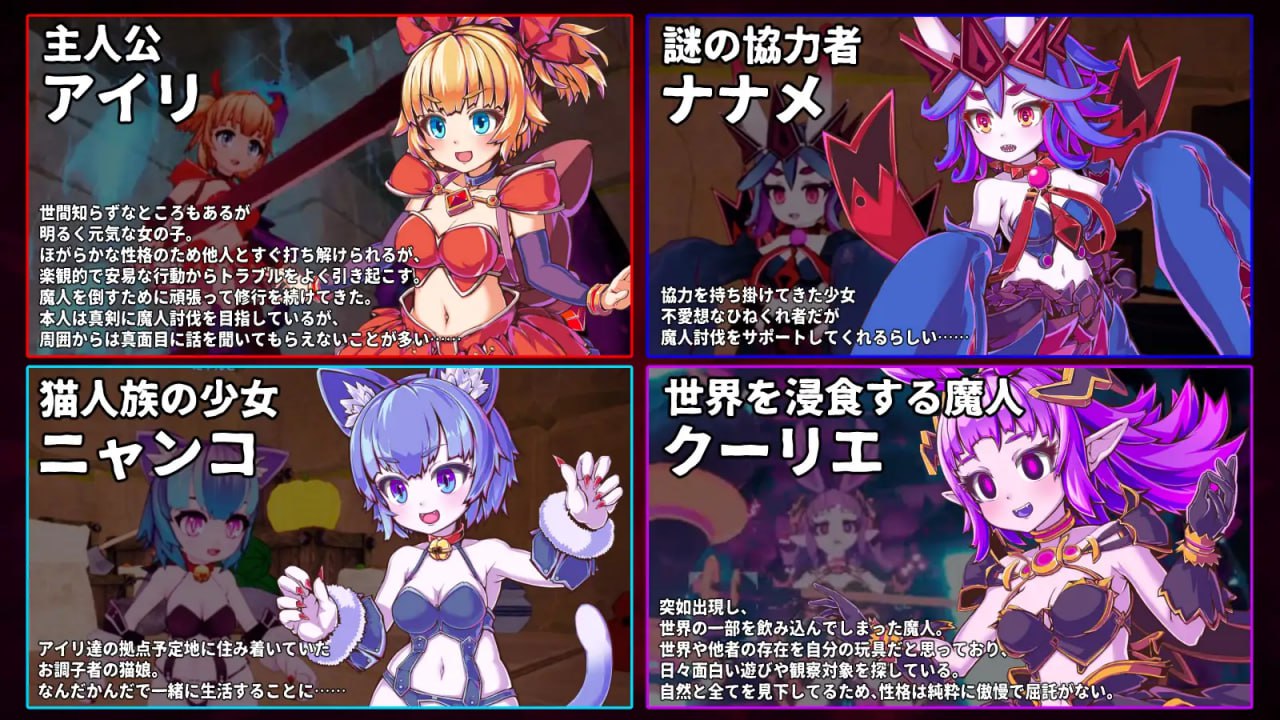[3D官中PC动态无码]纯真少女的魔界冒险 SS イノセントアサルト v1.0.7【20260818】 游戏截图 3