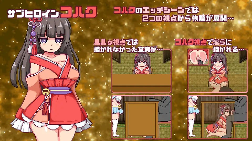 [RPG汉化PC像素动态]这就是露露的城镇建设！これがルルゥのまちづくりっ！【20260818】 游戏截图 8