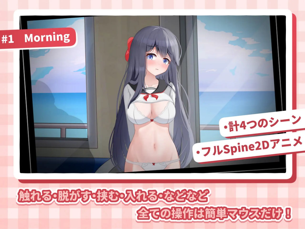[SLG官中PC触摸存档]HA电车JK线 HAメトロJK線 v2.20【20260818】 游戏截图 2