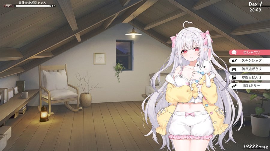 [RPG官中PC作弊码动态CV]和存在感薄弱妹妹一起的简单生活 存在感薄い妹との簡単生活v1.2.5 rev.4【20260818】 游戏截图 5