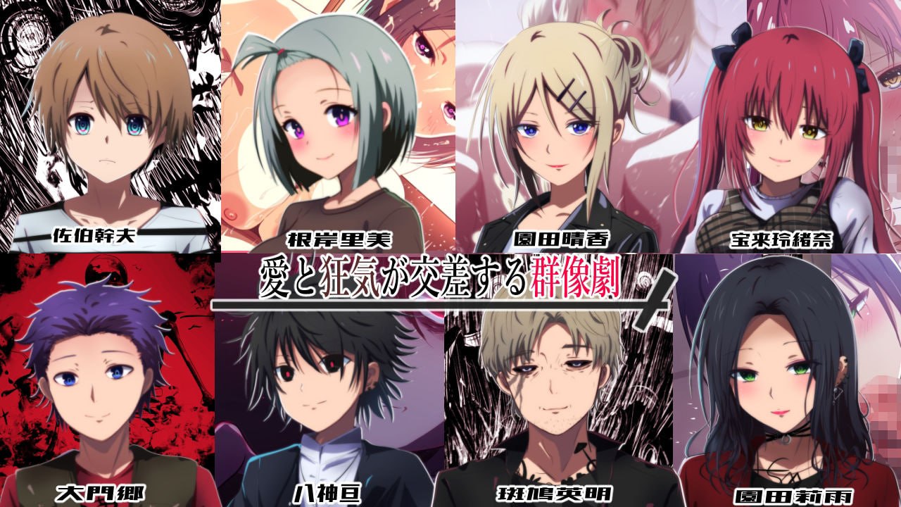 [RPG汉化PC动态NTR]邻座的狂人 隣の狂人 v1.0【20260818】 游戏截图 5