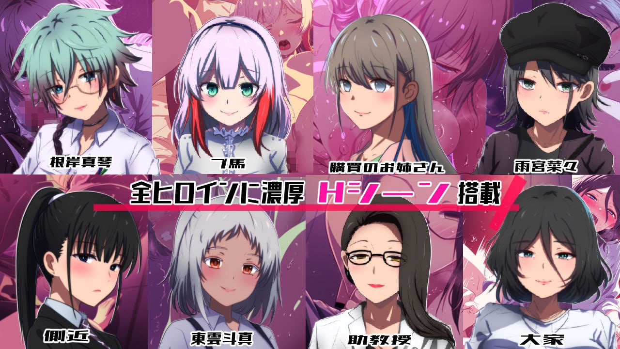 [RPG汉化PC动态NTR]邻座的狂人 隣の狂人 v1.0【20260818】 游戏截图 6