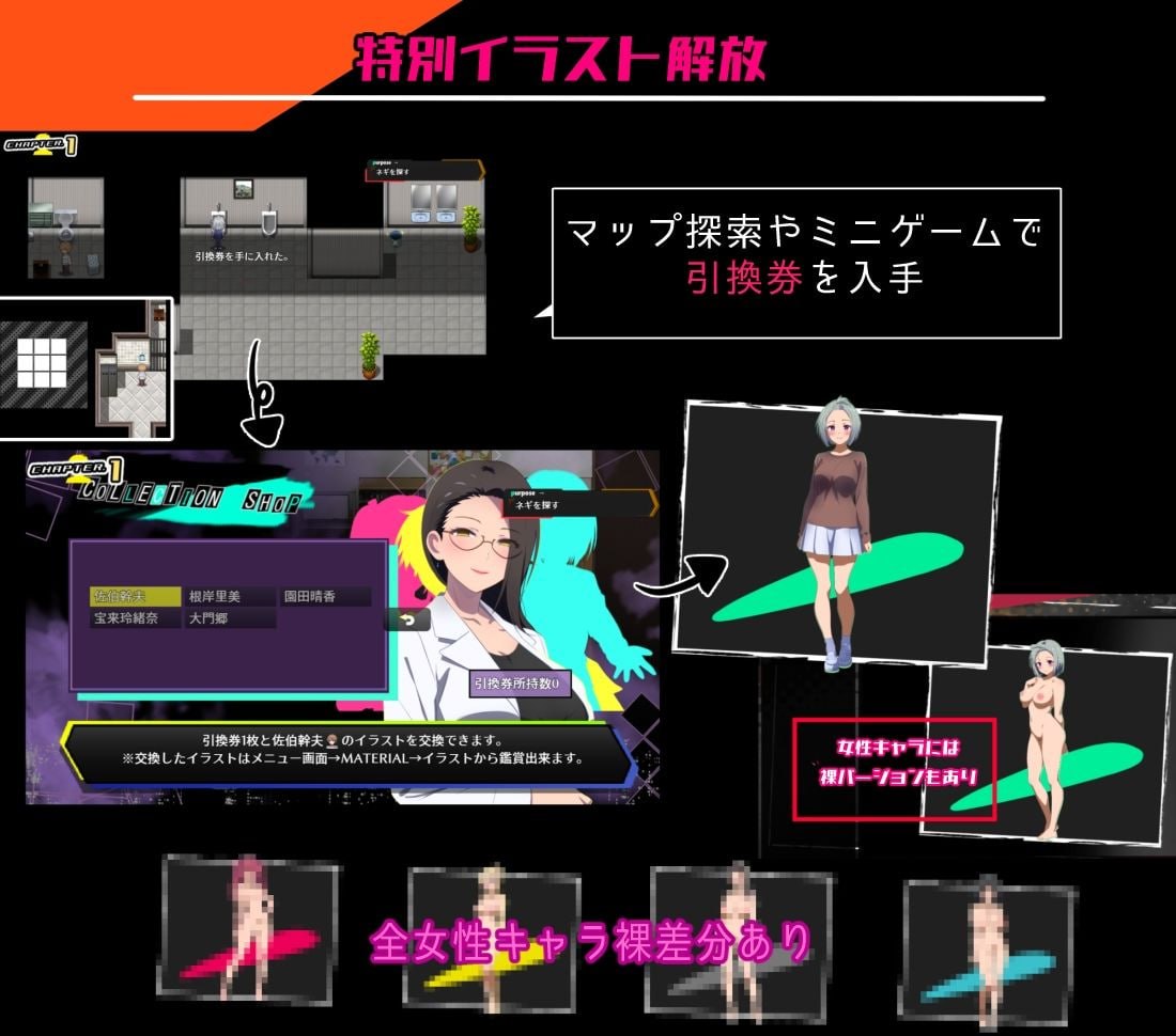 [RPG汉化PC动态NTR]邻座的狂人 隣の狂人 v1.0【20260818】 游戏截图 8