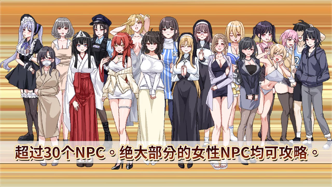 [SLG官中PC动态CV DLC]社群审查 DX エロ検閲者 the censor v5.0.6s【20260818】 游戏截图 8