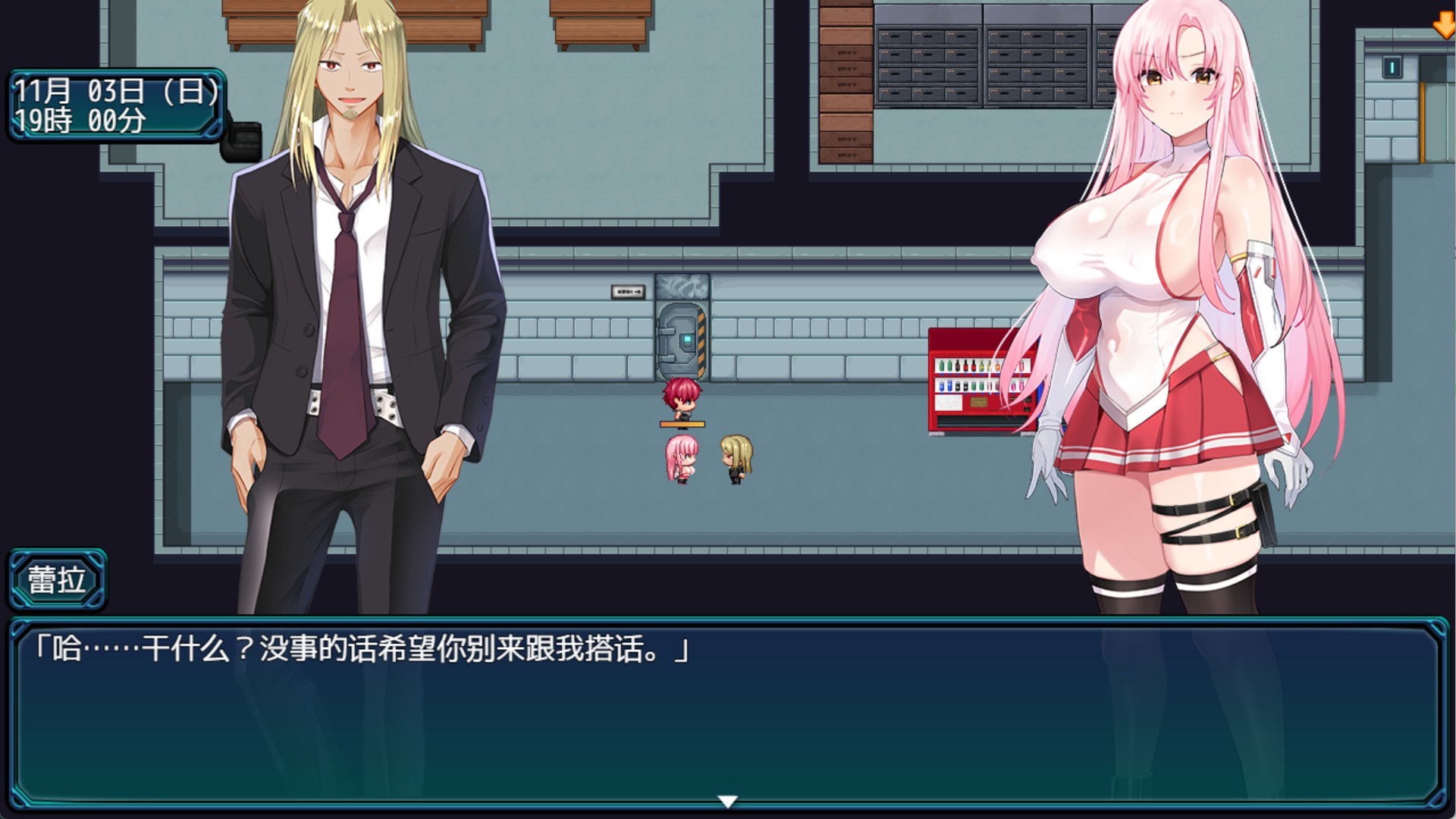 [日系/RPG/作弊]掠夺少女蕾拉~为了世界献上此身的供仪契约~ AI汉化版【20260818】 游戏截图 4