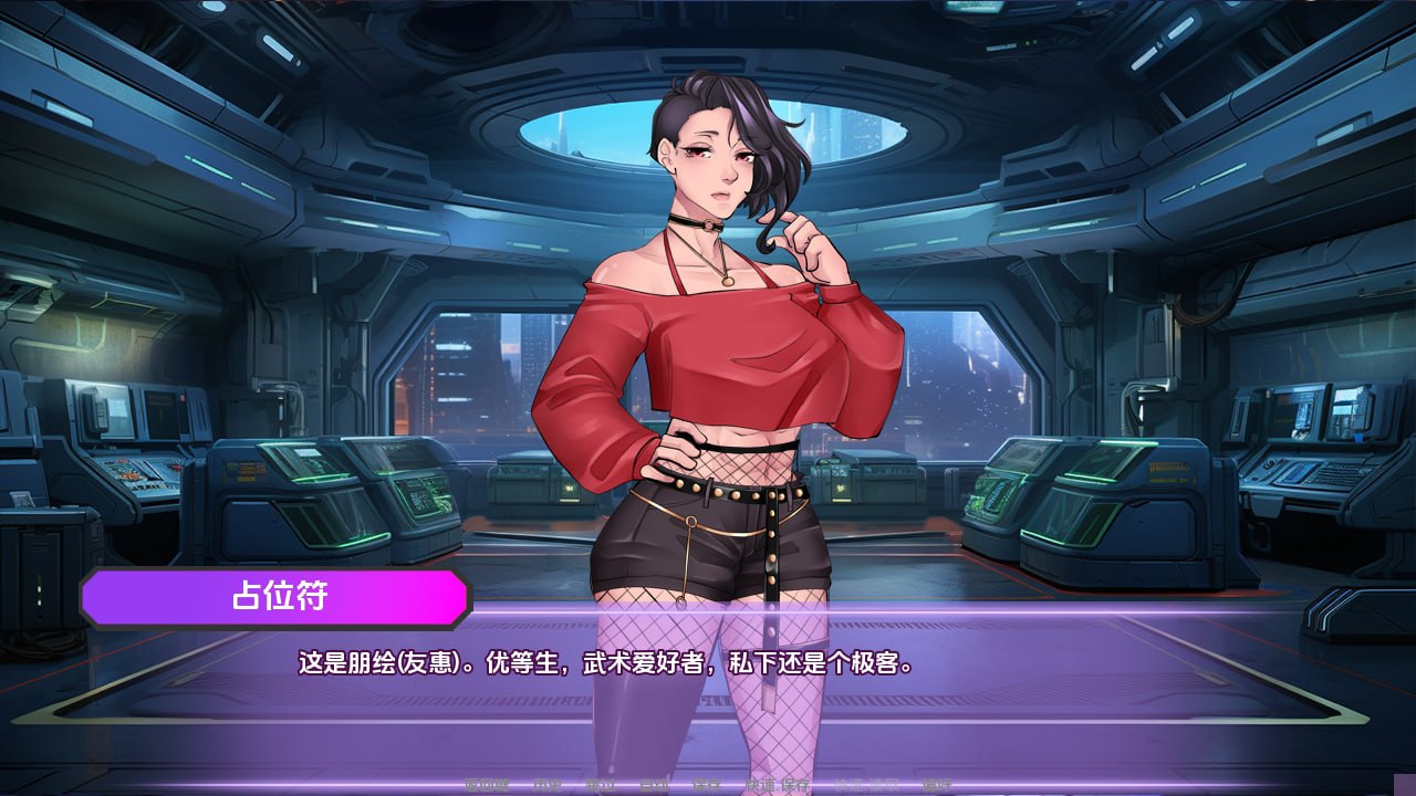 [SLG] [SLG/2D/欧美]娃娃的堕落/偶像的堕落 FLX Downfall of Idols v0.28 汉化版【20260819】 游戏截图 7