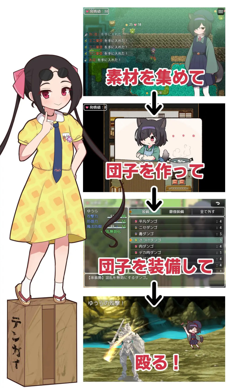 [RPG汉化PC]相思的天涯 相思のテンガイ v1.0.0【20260819】 游戏截图 3