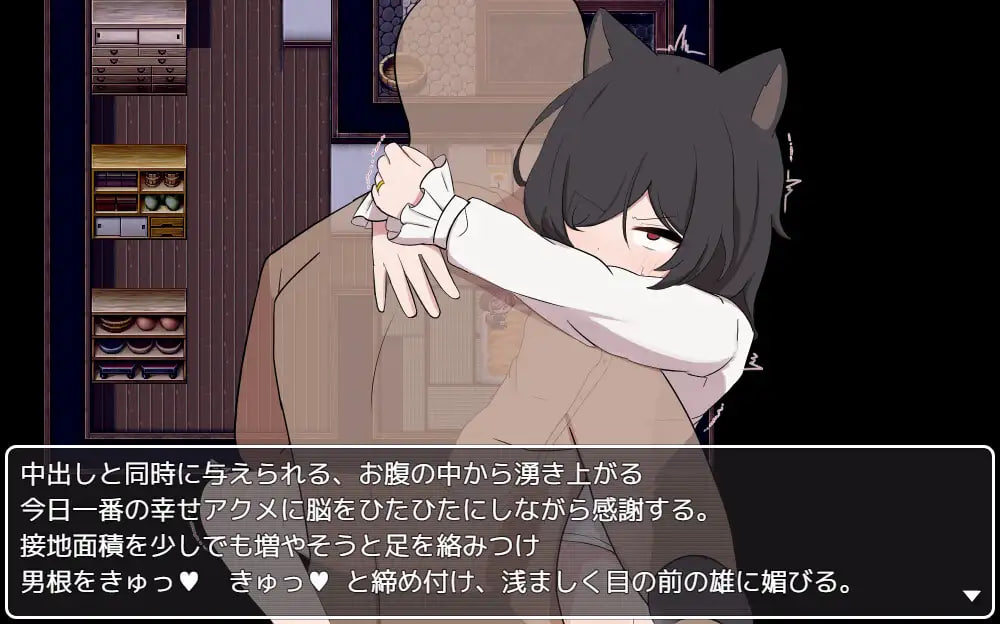 [RPG汉化PC]相思的天涯 相思のテンガイ v1.0.3【20260824】 游戏截图 5