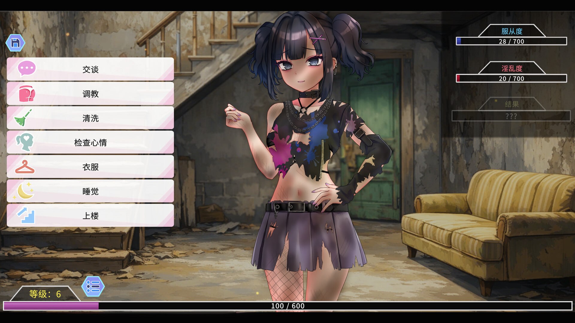 [SLG生肉PC动态无码]我可爱的恶魔 My Lovable Demon v0.9.7【20260824】 游戏截图 5
