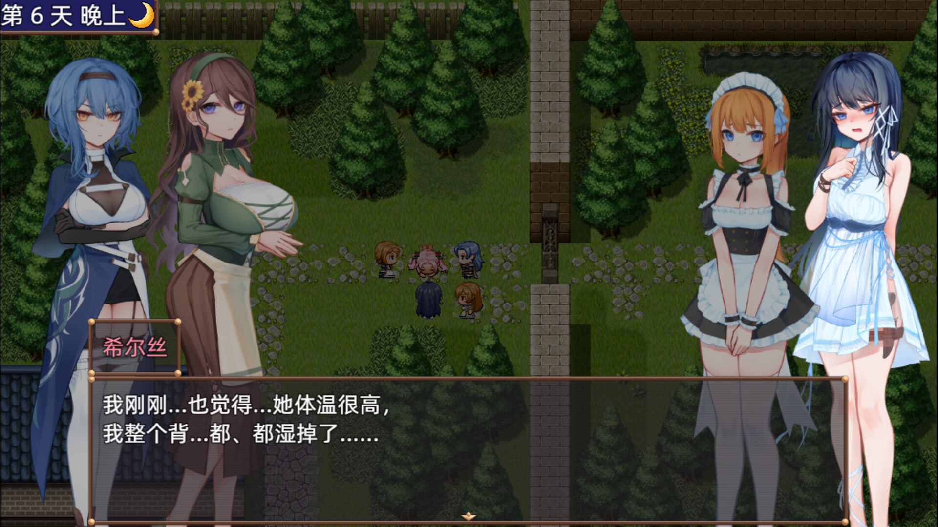 [RPG官中安卓动态CV]希尔丝大冒险 ヒルズの冒険 v1.1.1【20260825】 游戏截图 3