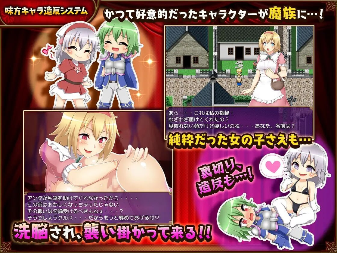 [RPG精翻汉化安卓足交]坏结局管家 坏结局战士 バッドエンドバトラー v1.08b【20260825】 游戏截图 5