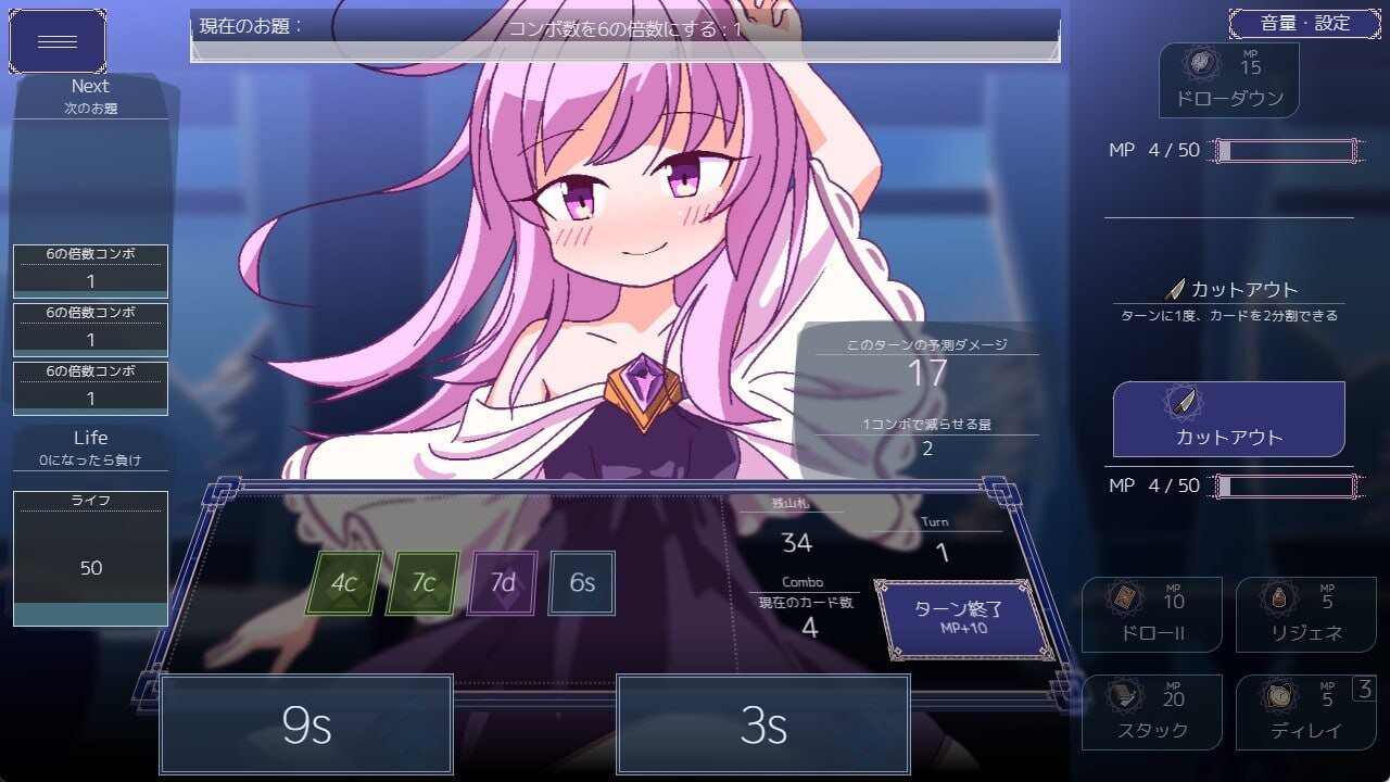 [模拟器/2D/SLG/卡牌/堕落/精灵/中文]卡牌皇后 Queens Casino V1.4.0【20260830】 游戏截图 2