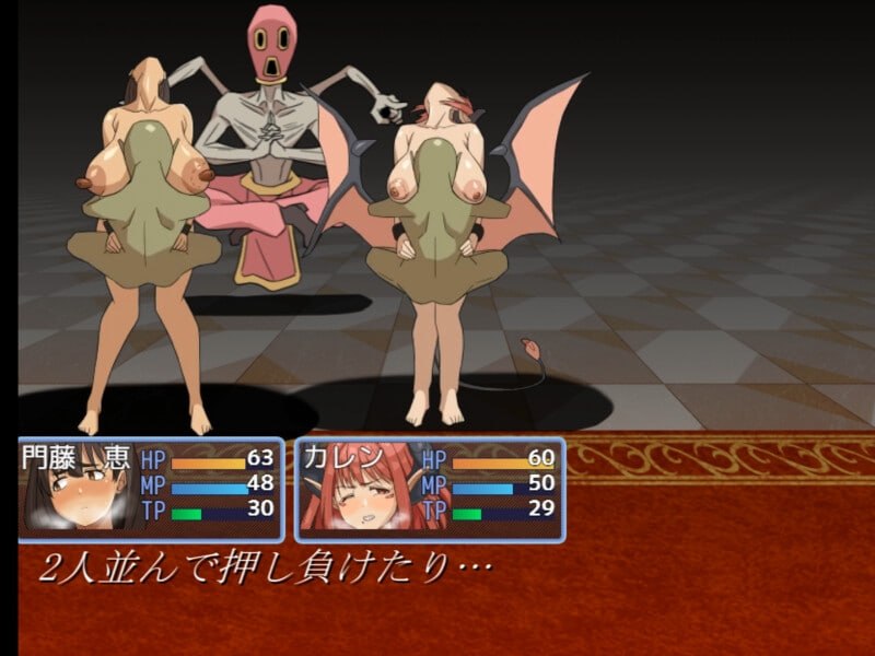 [RPG/2D/日式]魔术师『惠』与禁断的魔术 魔術師『恵』と禁断の魔術 正式版 AI汉化+存档【20260830】 游戏截图 5
