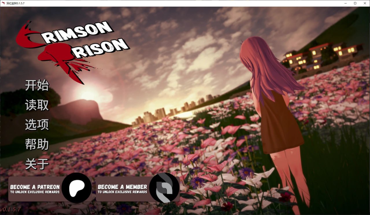[SLG/3D/日式]猩红监狱 Crimson Prison v0.1.6.7 AI汉化【20260830】 游戏截图 1