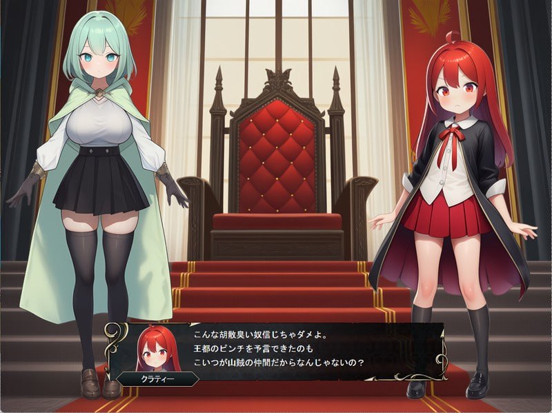 [RPG/2D/日式]NTR WARS ～山贼与邪恶的预言者～ NTR WARS ～山賊と悪の予言者～ AI汉化版【20260830】 游戏截图 3