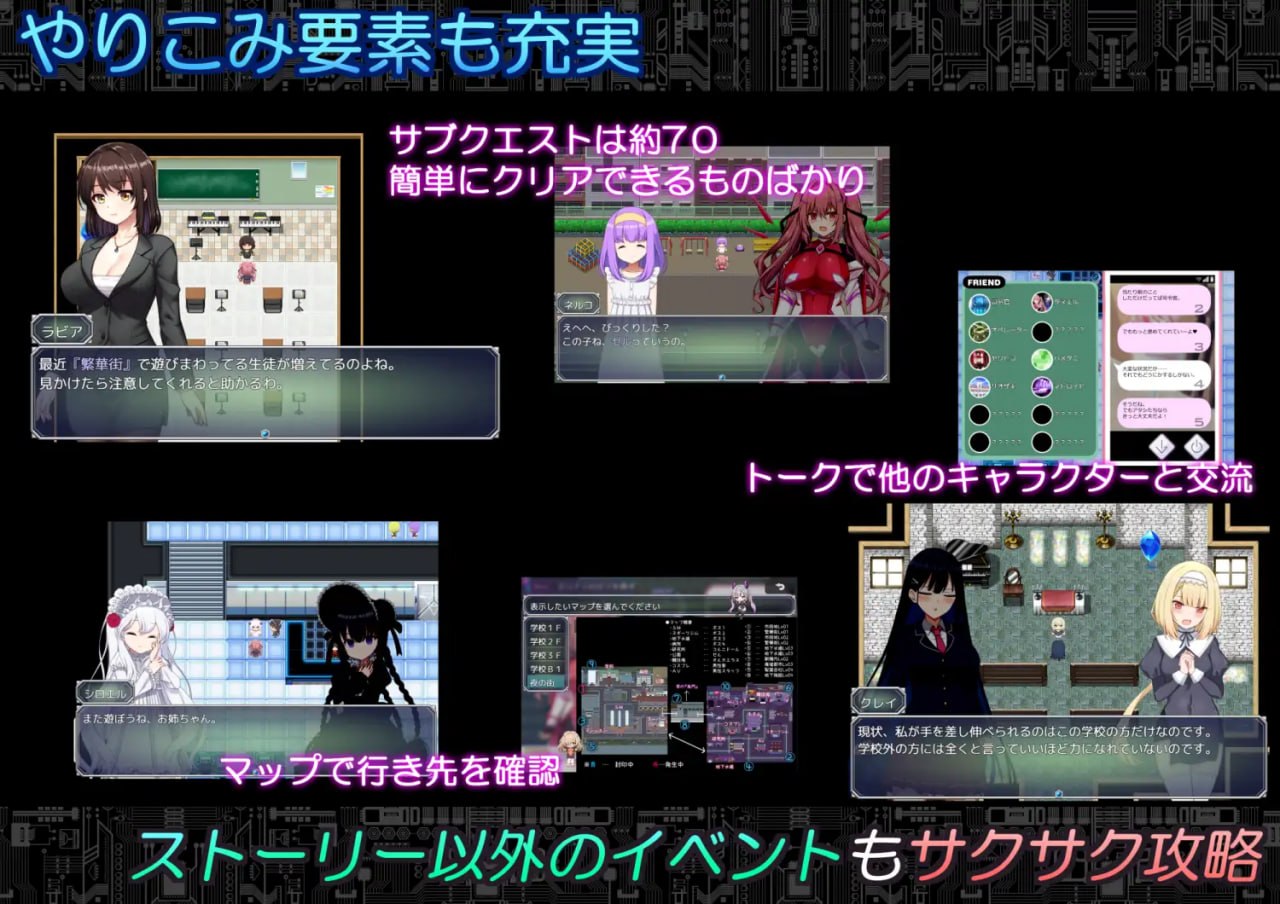 [RPG/2D/日式]代码：启示录 -堕落的神姬与奈落之王- コード:アポカリプス -堕落の神姫と奈落の王- v1.07 AI汉化版【20260830】 游戏截图 3