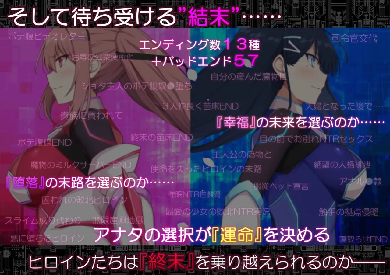 [RPG/2D/日式]代码：启示录 -堕落的神姬与奈落之王- コード:アポカリプス -堕落の神姫と奈落の王- v1.07 AI汉化版【20260830】 游戏截图 4