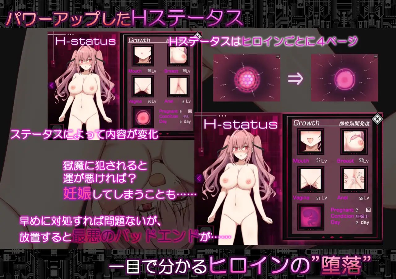 [RPG/2D/日式]代码：启示录 -堕落的神姬与奈落之王- コード:アポカリプス -堕落の神姫と奈落の王- v1.07 AI汉化版【20260830】 游戏截图 5