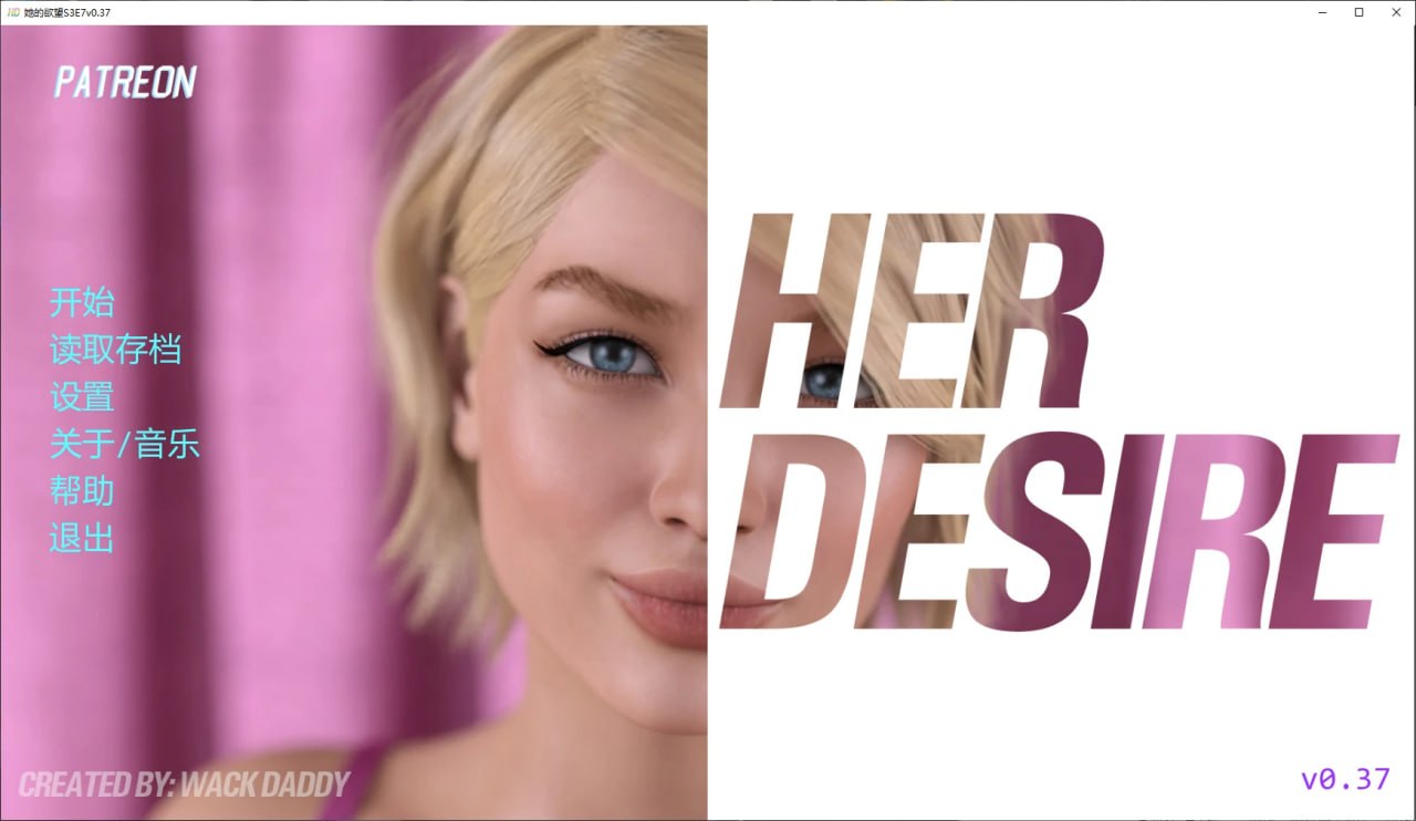 [SLG/3D/欧美]她的愿望 Her Desire S3Ch.8v0.38 AI汉化版【20260830】 游戏截图 1