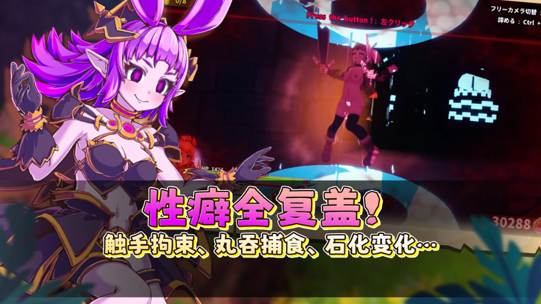 [日系RPG/官中/步兵]纯真少女的魔界冒险 SS Innocent Assault SS イノセントアサルト SS 无垢的袭击 イノセントアサルト v1.0.8 官方中文步兵版[CV]【20260830】 游戏截图 2