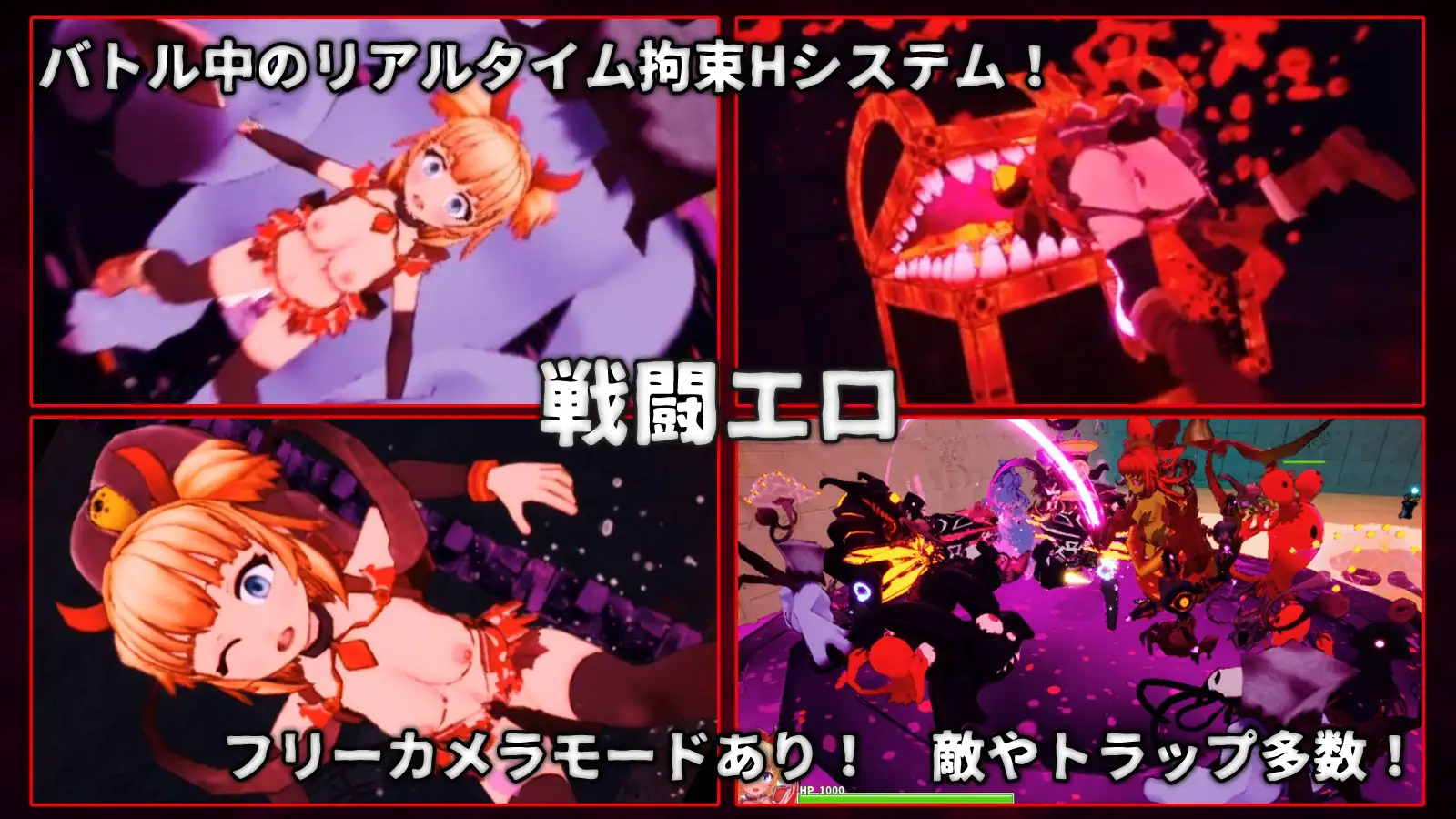 [日系RPG/官中/步兵]纯真少女的魔界冒险 SS Innocent Assault SS イノセントアサルト SS 无垢的袭击 イノセントアサルト v1.0.8 官方中文步兵版[CV]【20260830】 游戏截图 8