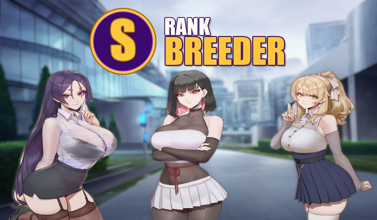 [SLG汉化PC动态步兵NTR]S Rank Breeder s级繁殖者 S级繁殖者 v3.5【20260830】 游戏截图 6